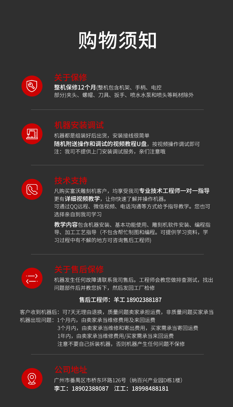 1575967022945798.jpg 售后官网.jpg